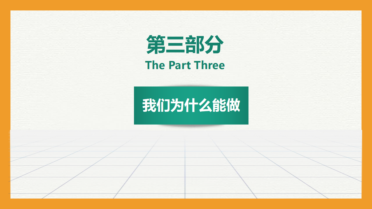 西双版纳公司优势